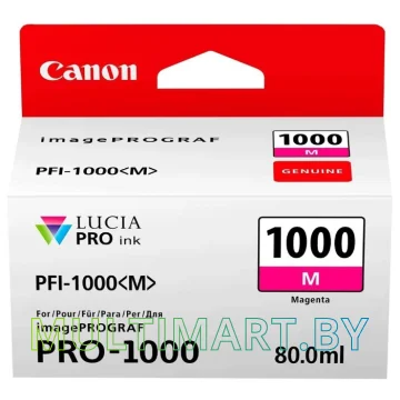 Картридж Canon PFI-1000 M